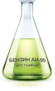 Бензин АИ-95 НПЗ ТАИФ-НК